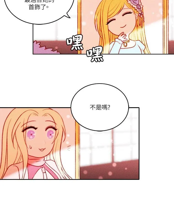 第14话 第33页