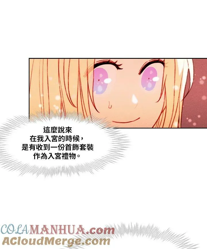 第14话 第34页