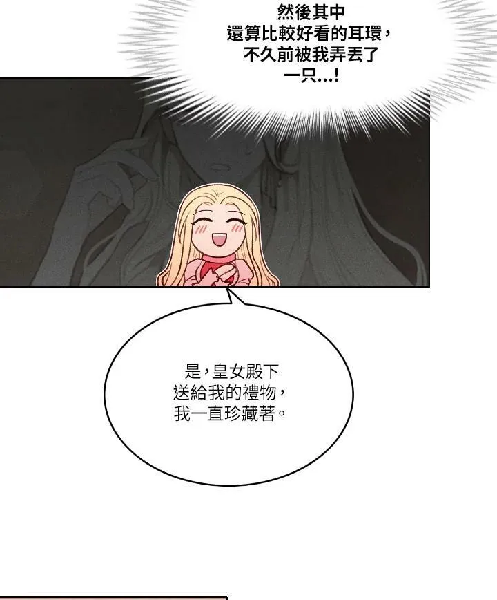 第14话 第35页