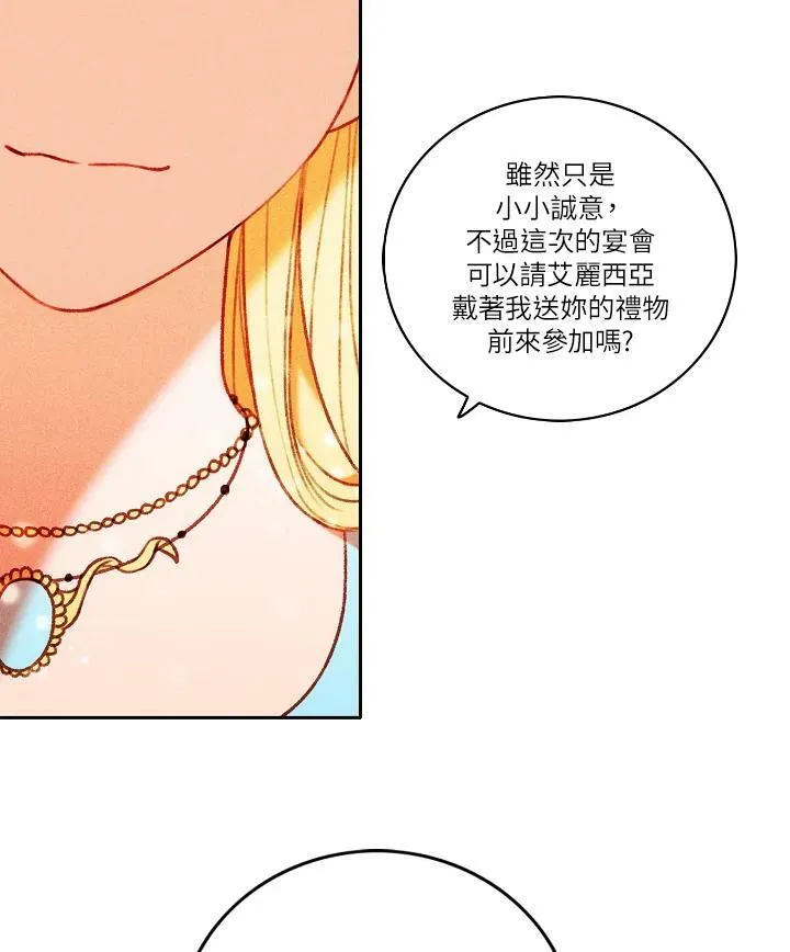 第14话 第36页