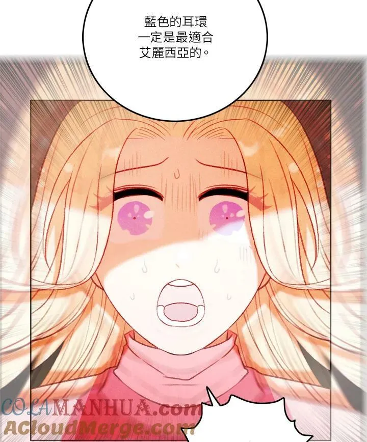 第14话 第37页