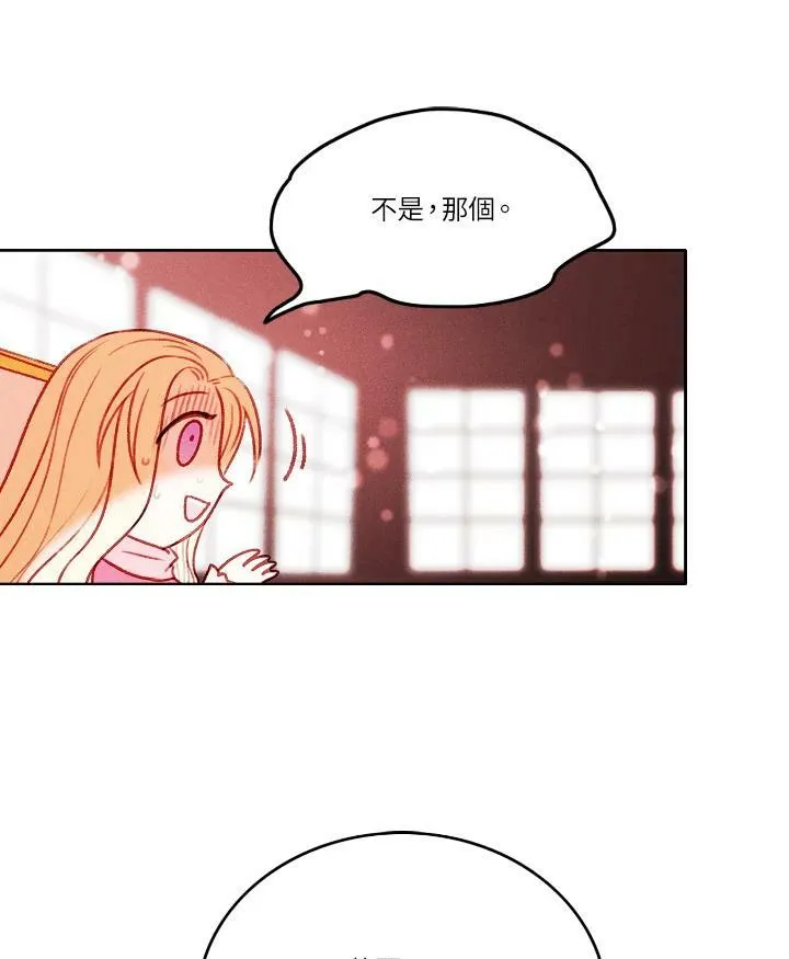 第14话 第39页