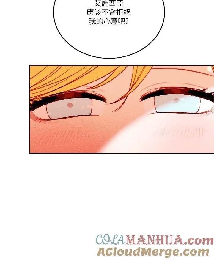 第14话 第40页