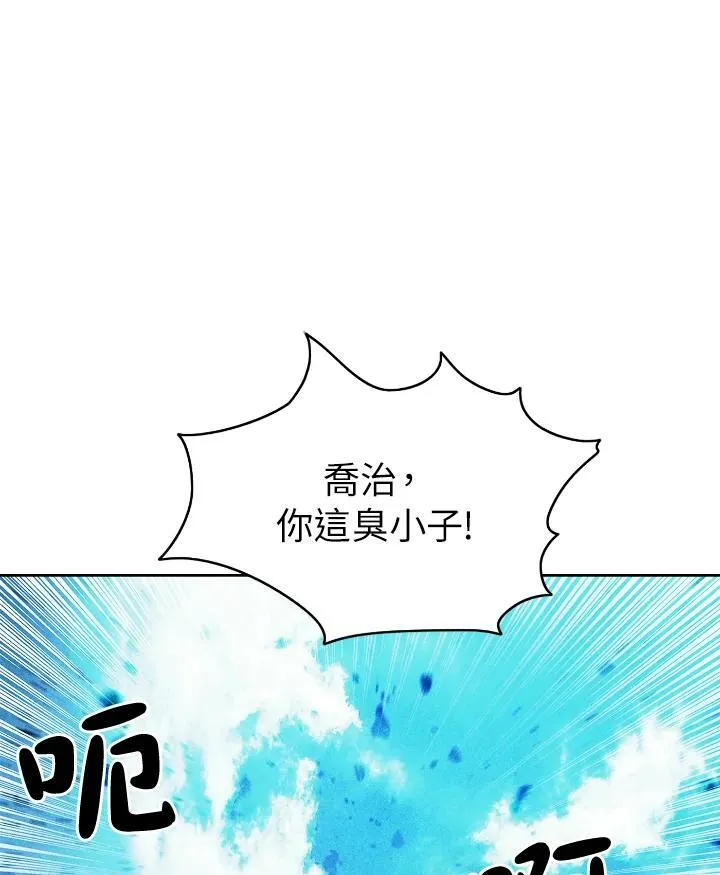 第14话 第41页