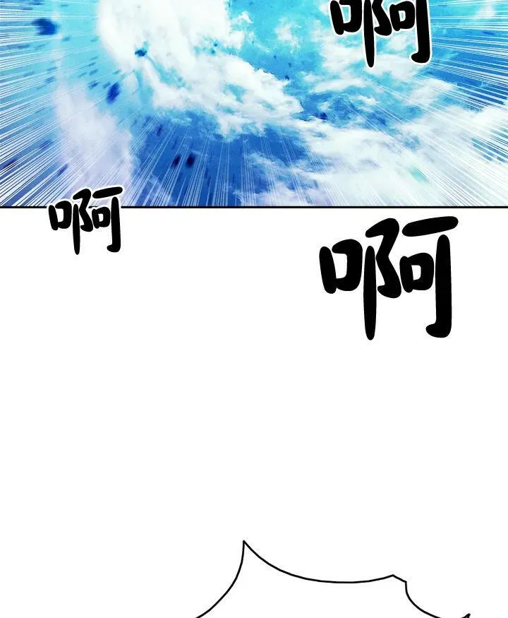 第14话 第42页