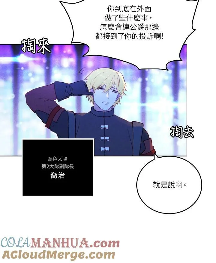 第14话 第43页