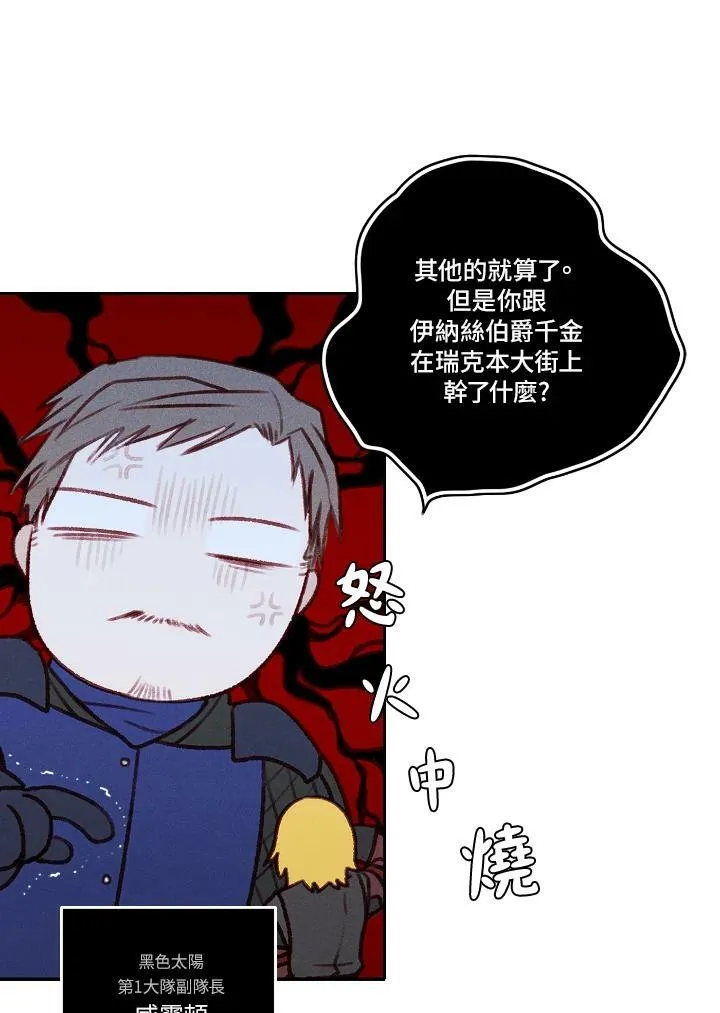 第14话 第44页