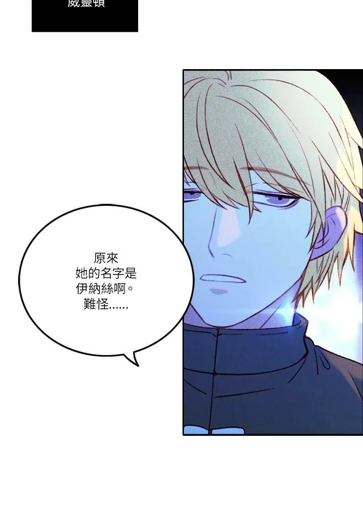 第14话 第45页