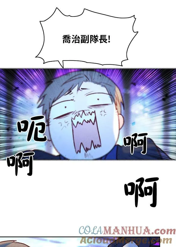 第14话 第46页