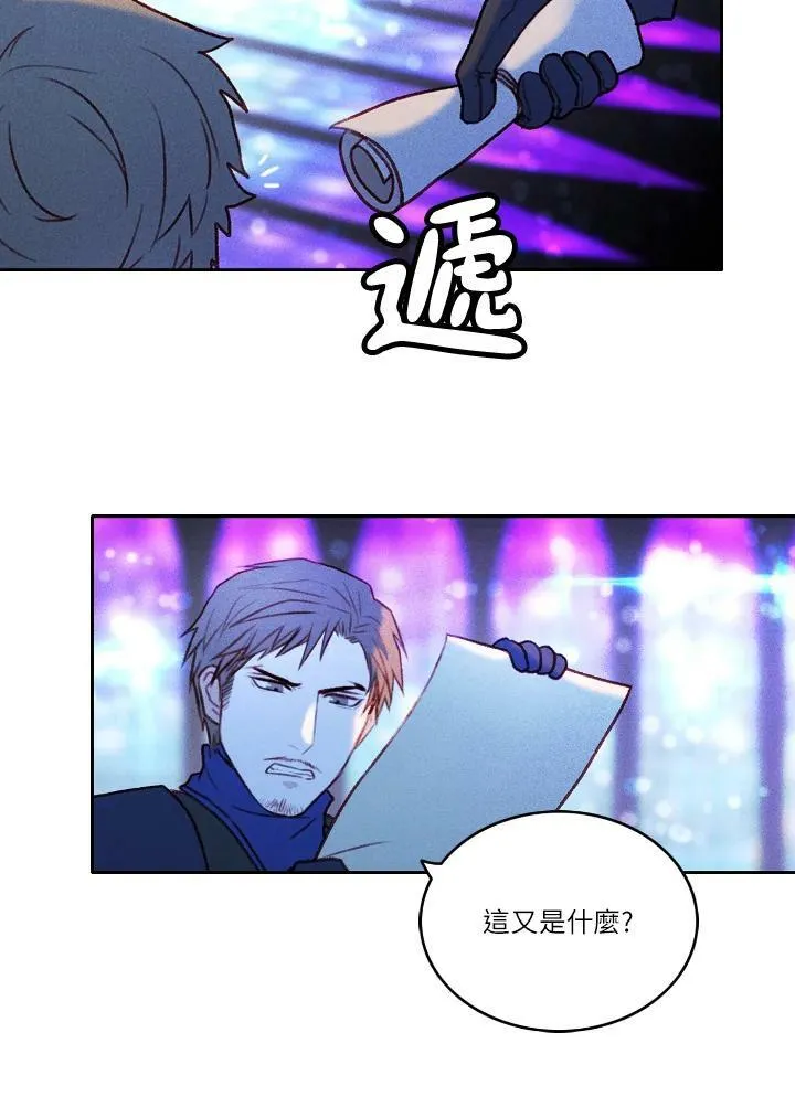 第14话 第47页