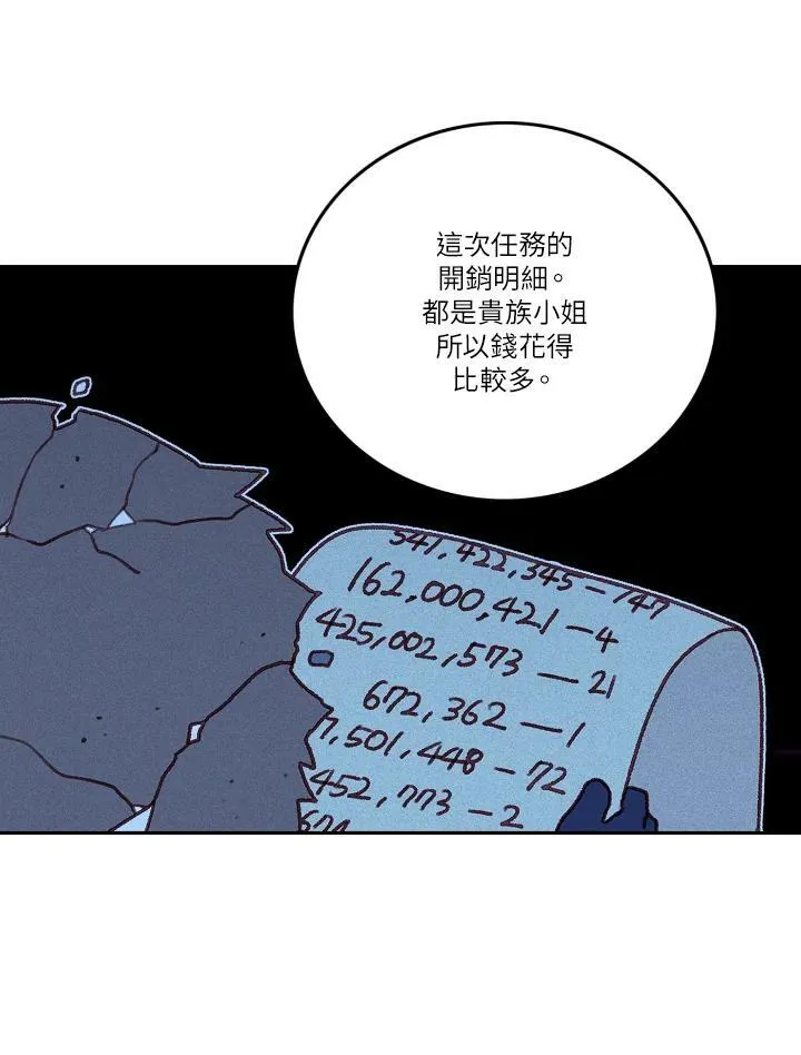 第14话 第48页