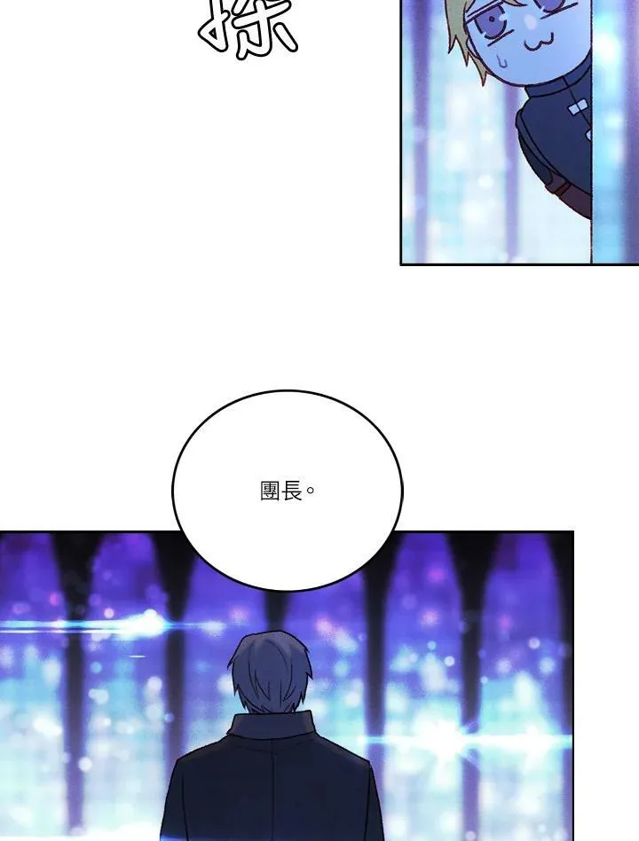 第14话 第51页