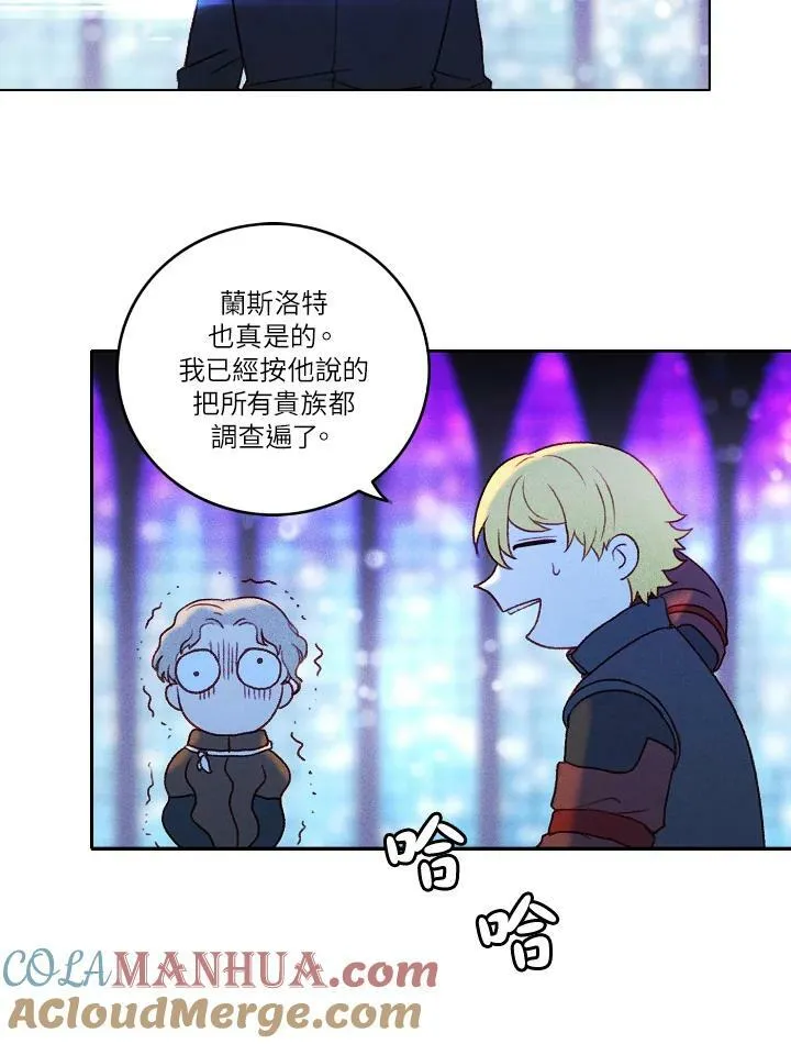第14话 第52页
