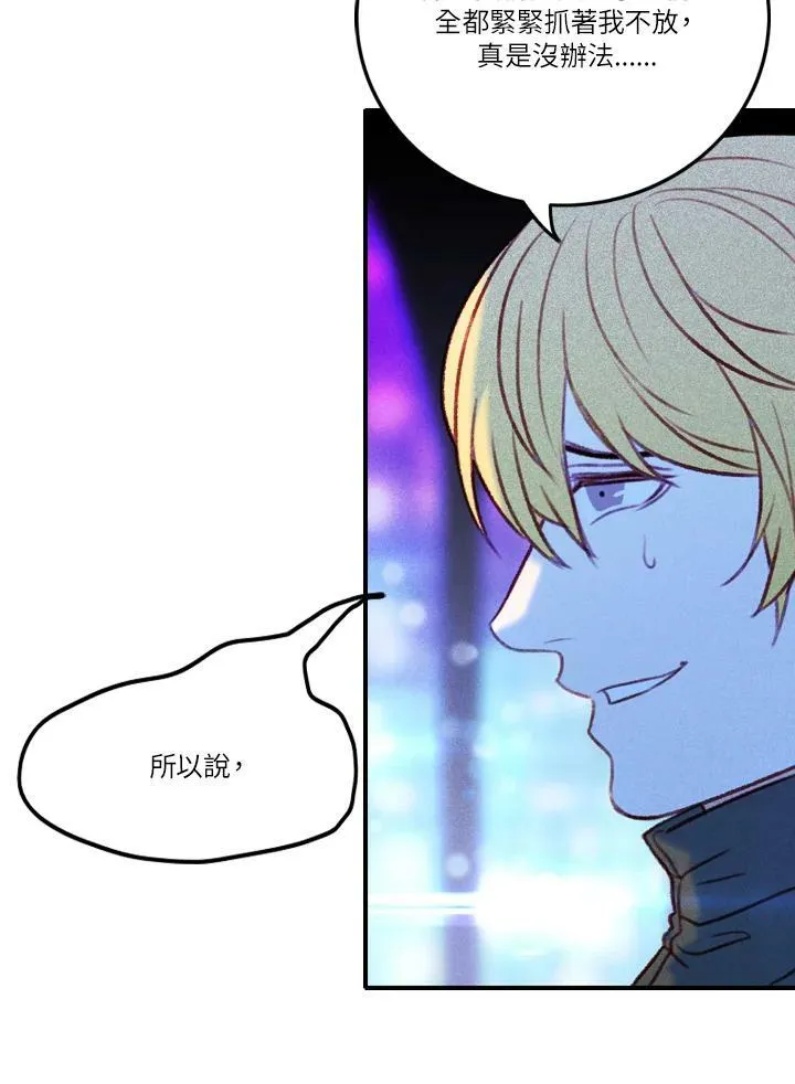 第14话 第54页