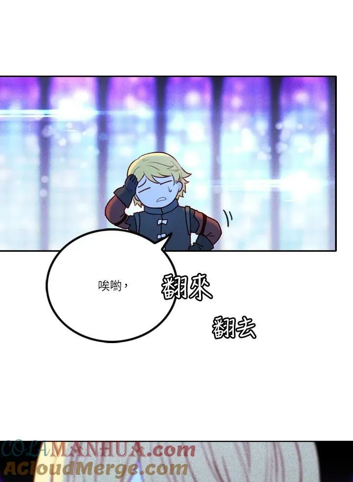 第14话 第55页