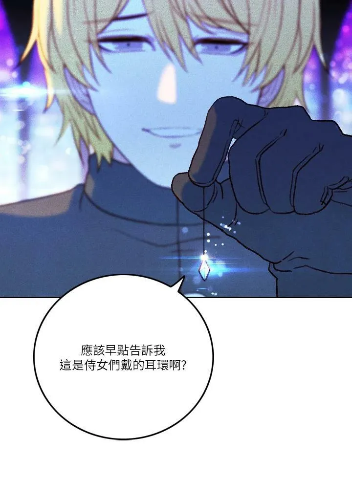 第14话 第56页