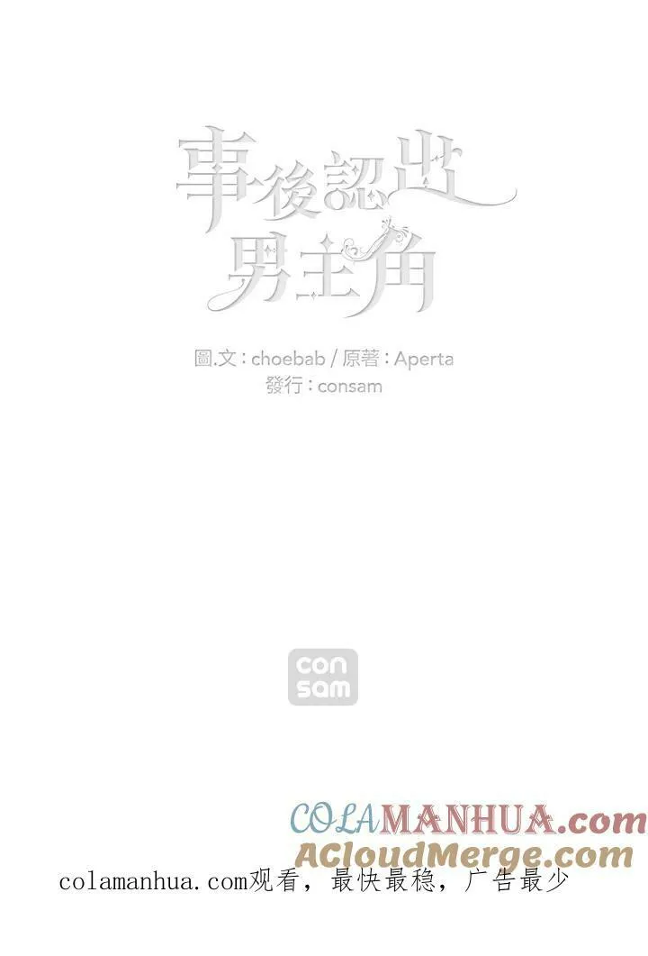 第14话 第58页