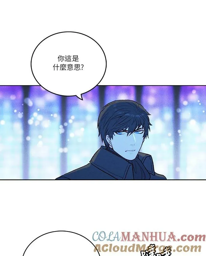 第15话 第4页