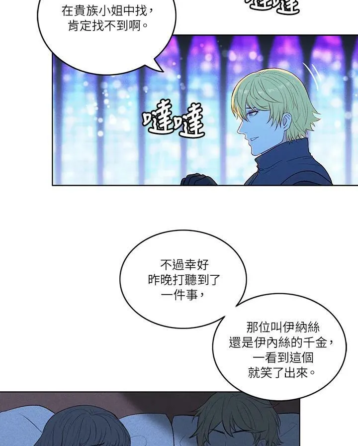 第15话 第5页