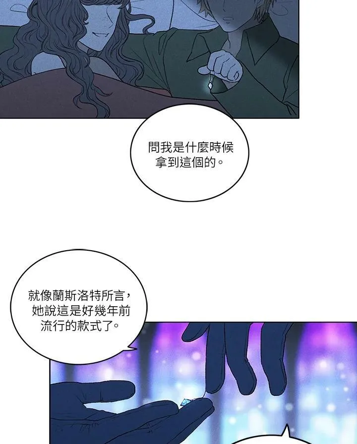 第15话 第6页