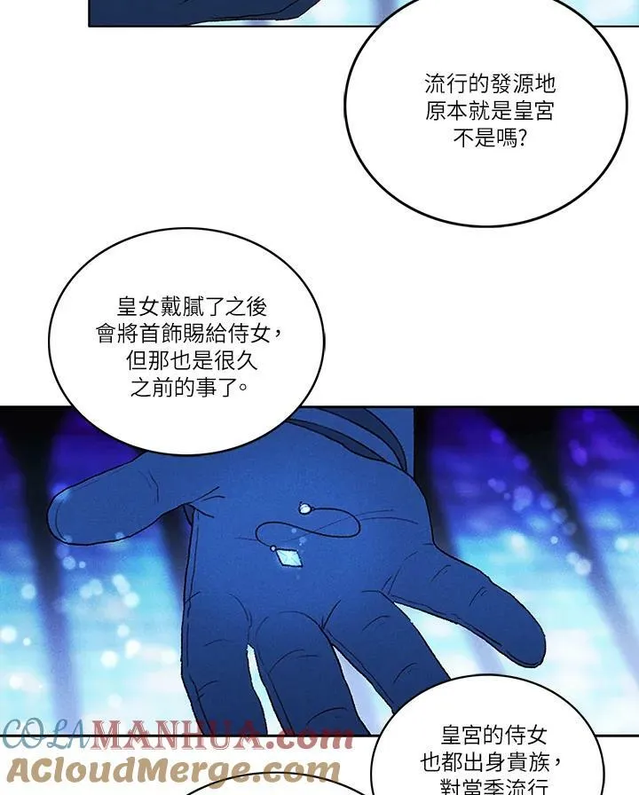 第15话 第7页