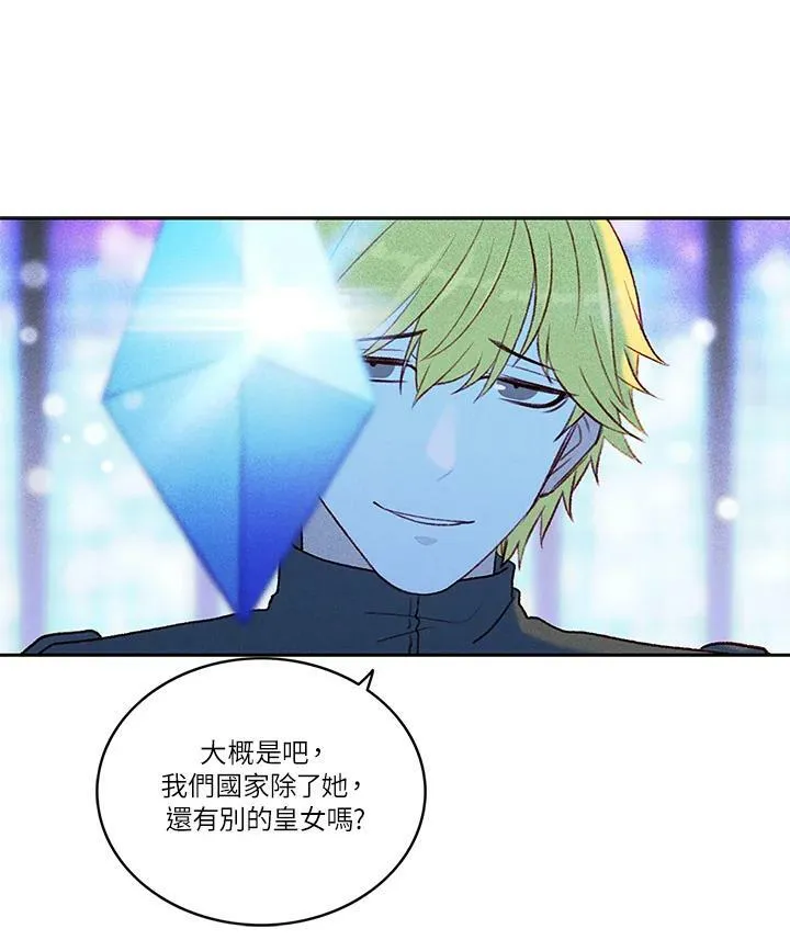 第15话 第9页