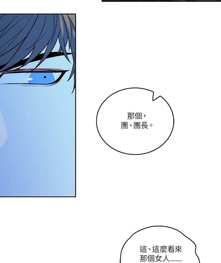 第15话 第11页