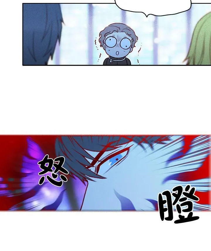 第15话 第12页