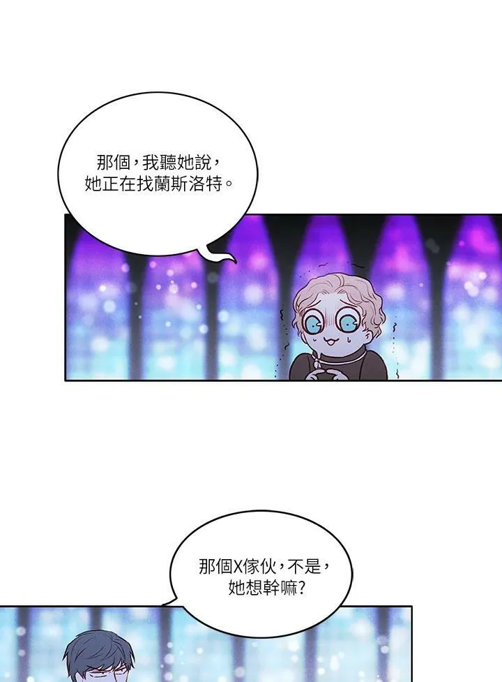 第15话 第14页
