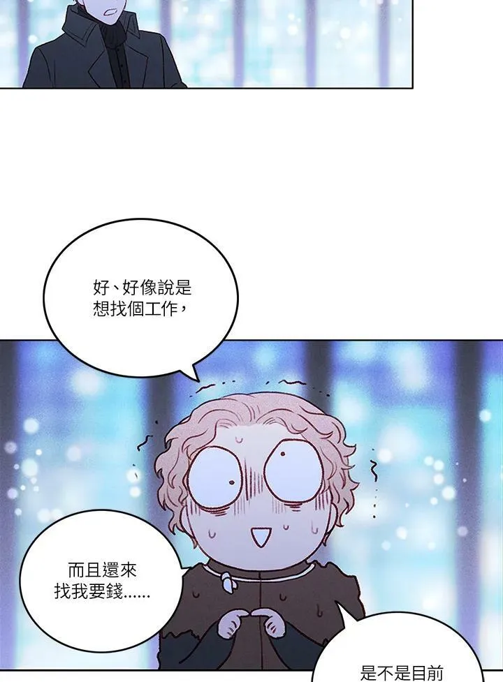 第15话 第15页