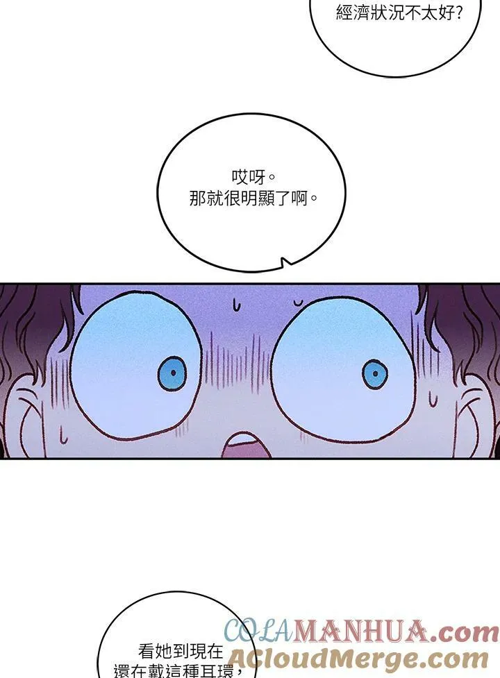 第15话 第16页