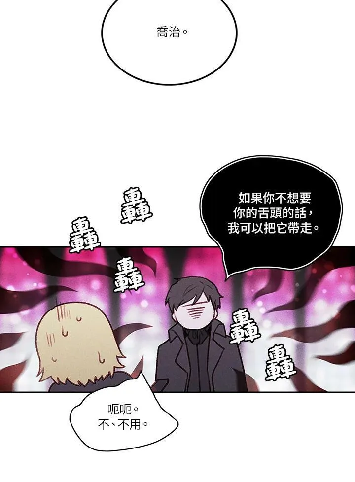 第15话 第18页