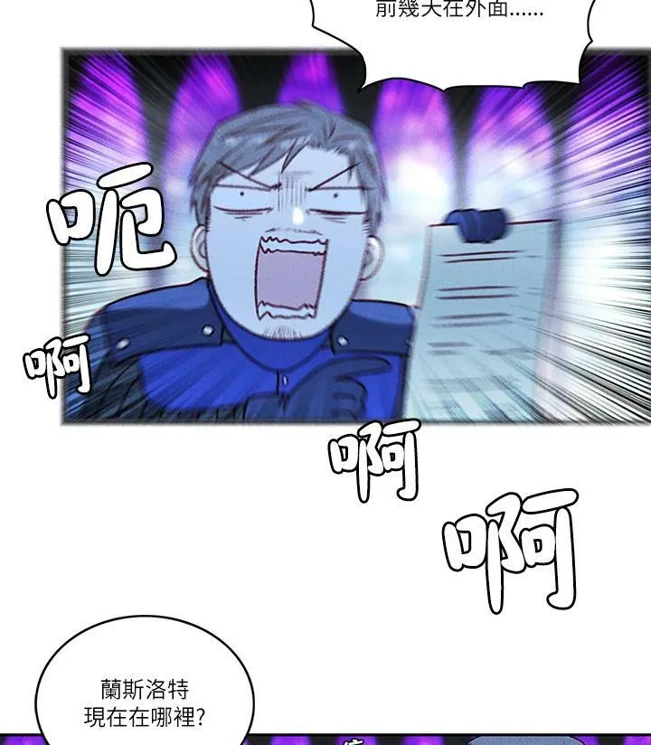 第15话 第20页