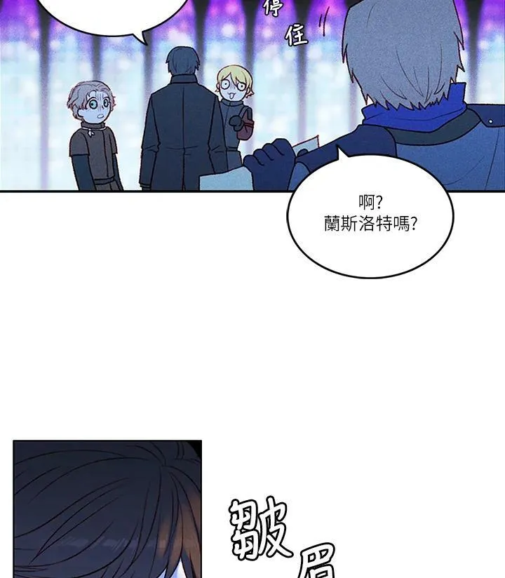 第15话 第21页