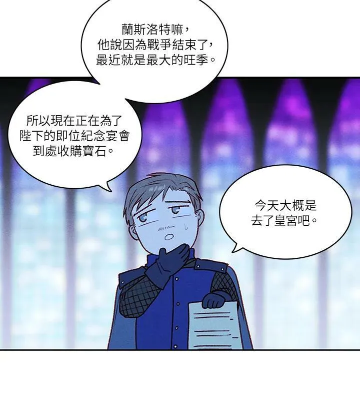 第15话 第23页