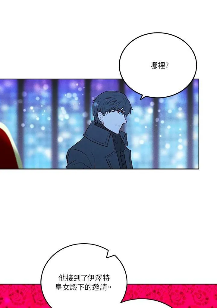 第15话 第24页