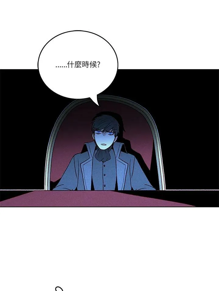 第15话 第29页