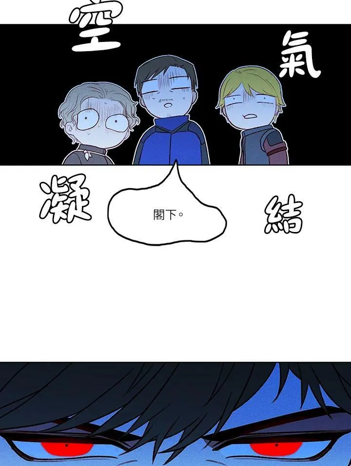 第15话 第30页