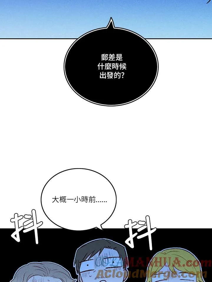 第15话 第31页