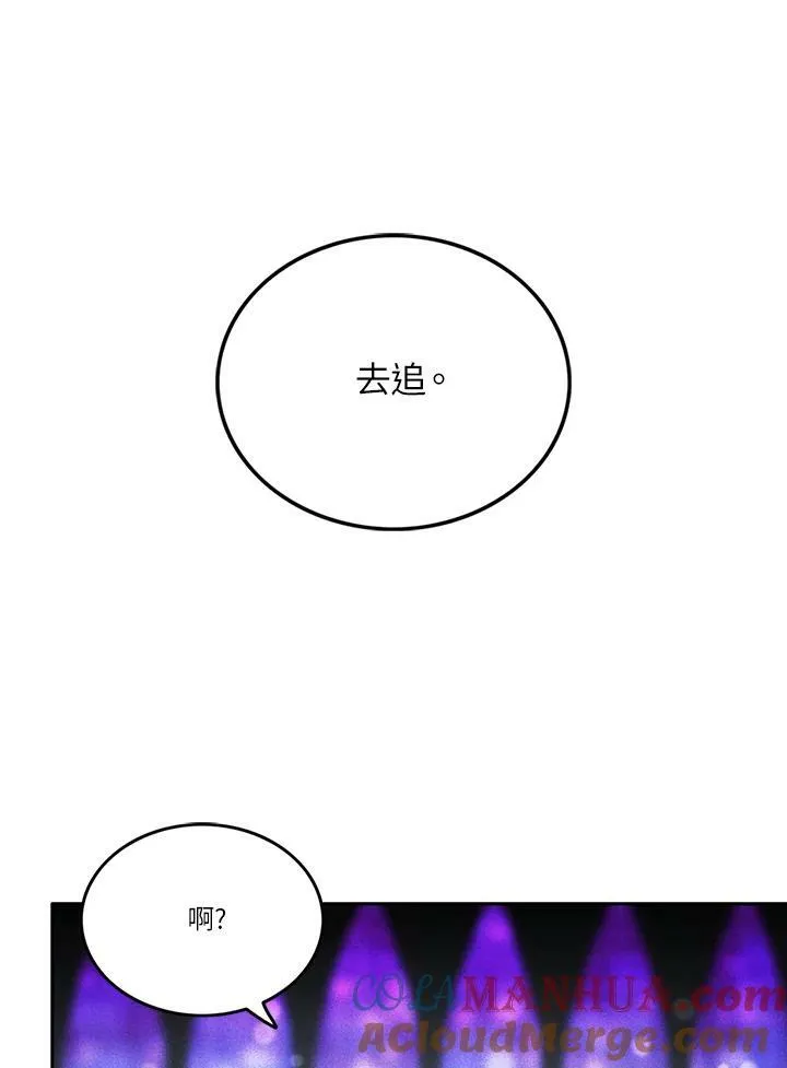 第15话 第34页
