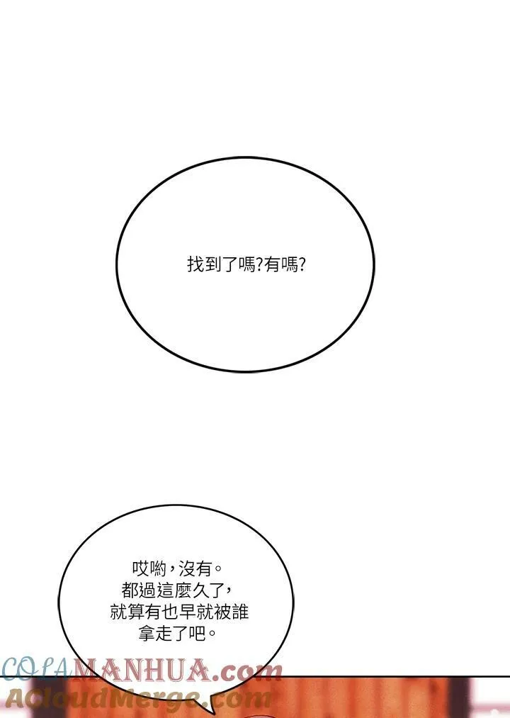 第15话 第43页