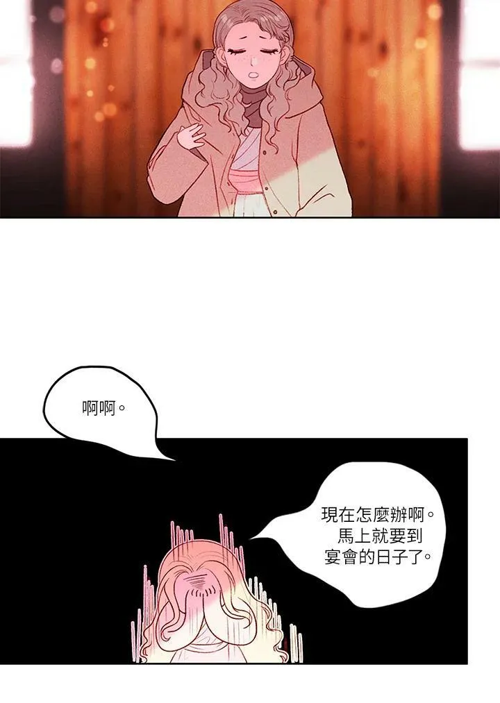 第15话 第44页