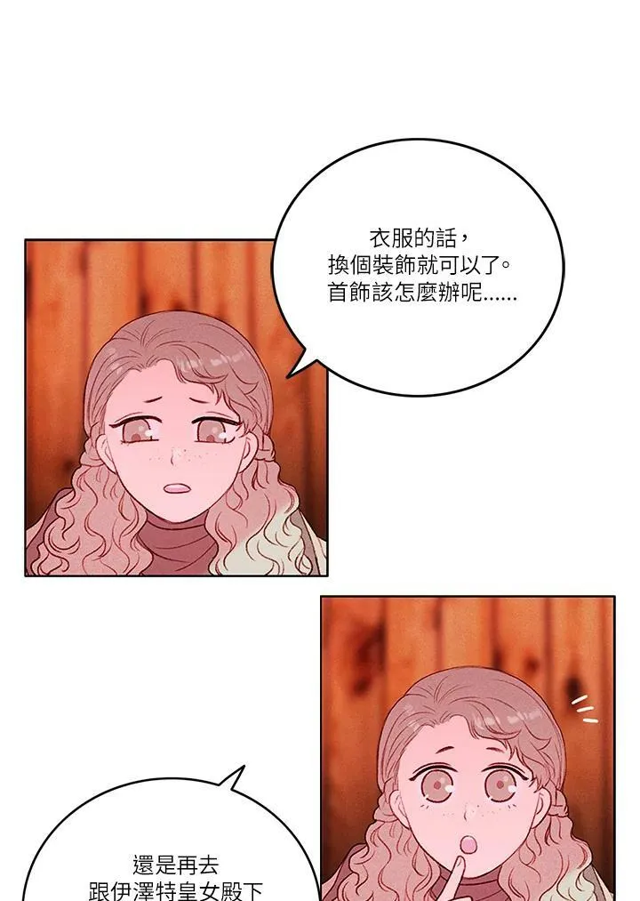 第15话 第45页