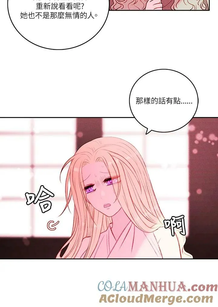 第15话 第46页