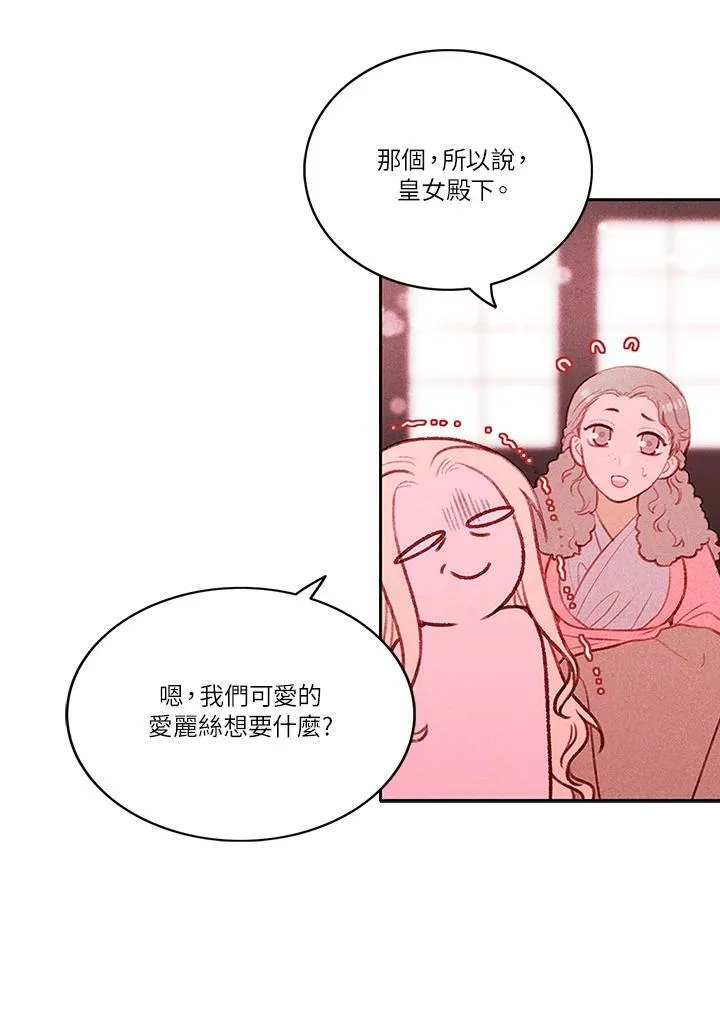 第15话 第47页