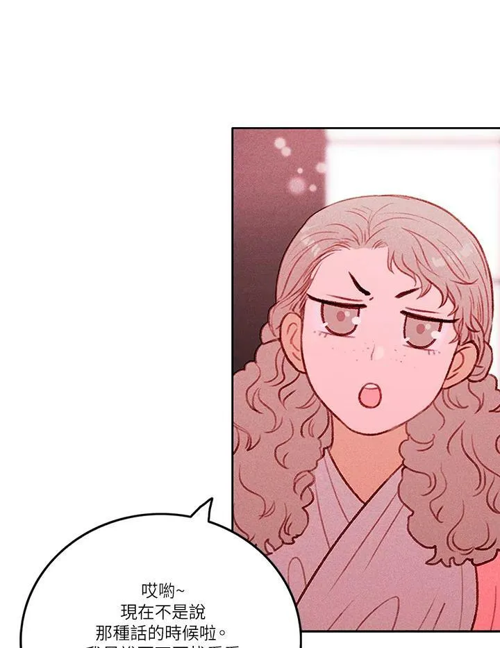 第15话 第48页