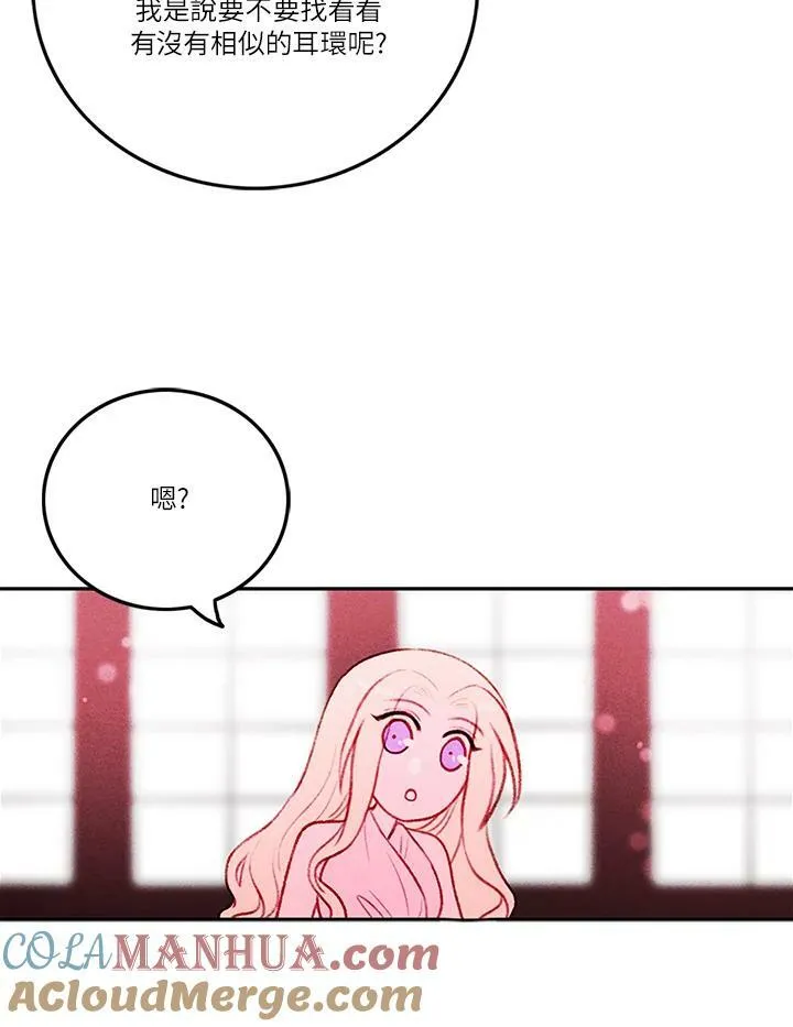 第15话 第49页