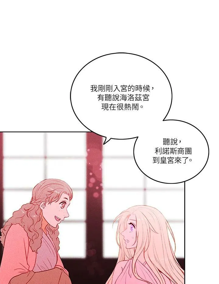 第15话 第50页