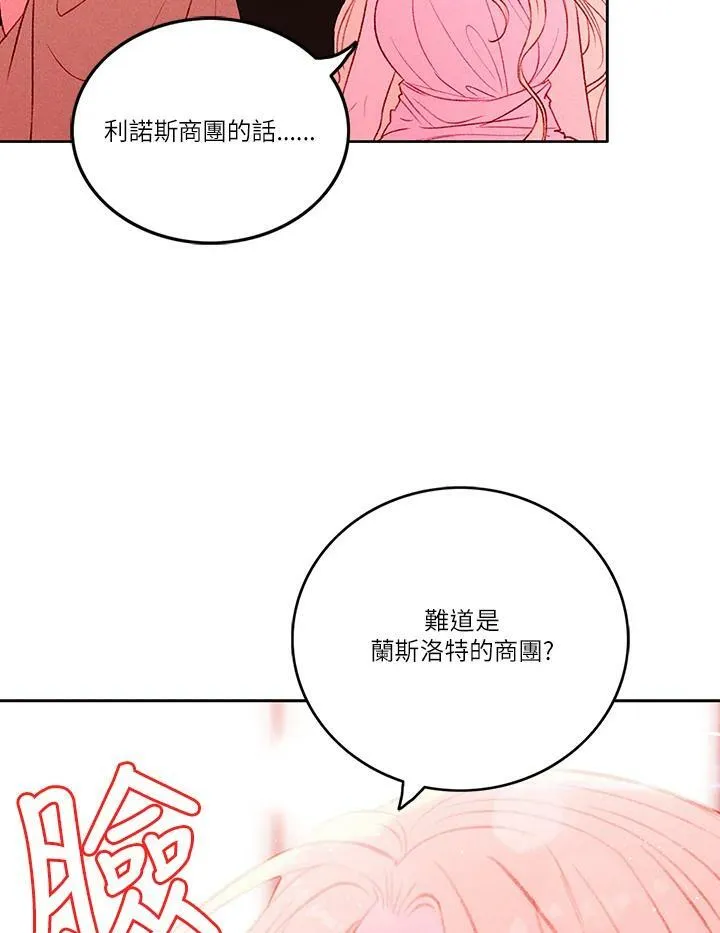 第15话 第51页