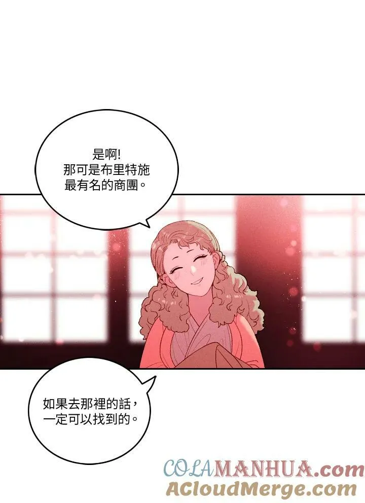 第16话 第4页